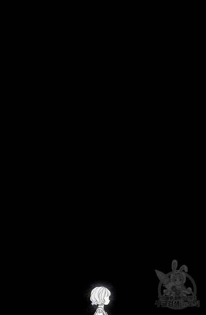 Into The Light Once Again chapter 20 page 63