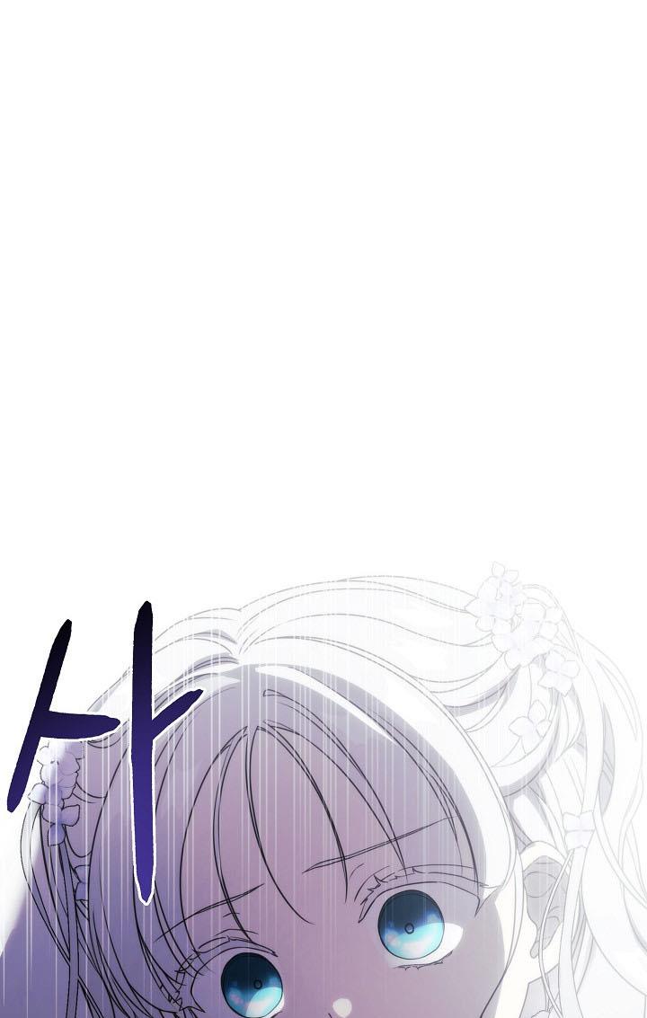 Into The Light Once Again chapter 38 page 18