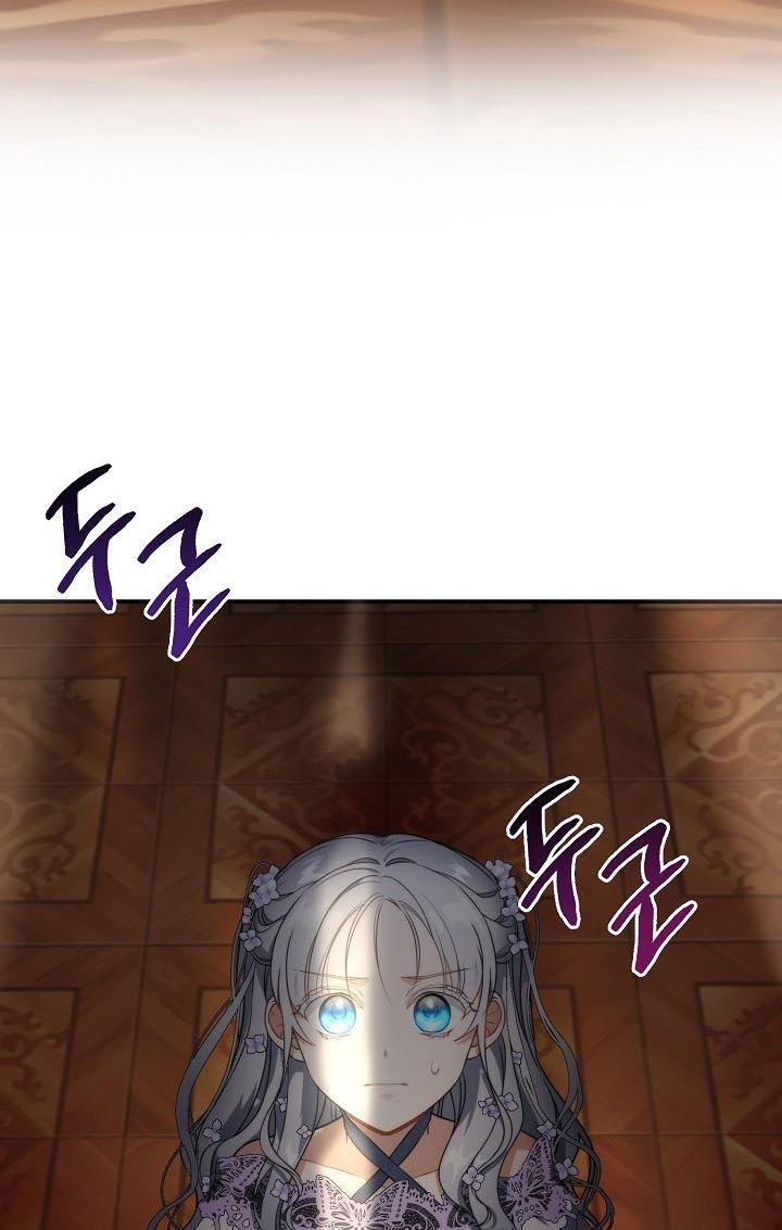 Into The Light Once Again chapter 38 page 79