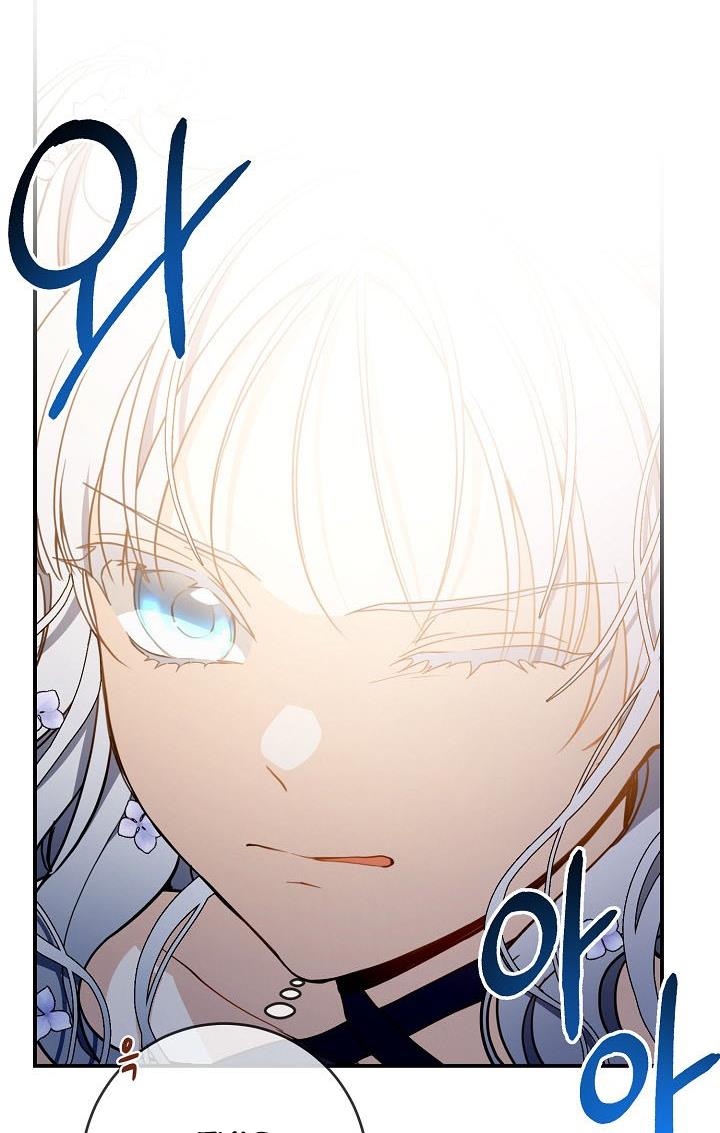 Into The Light Once Again chapter 38 page 83