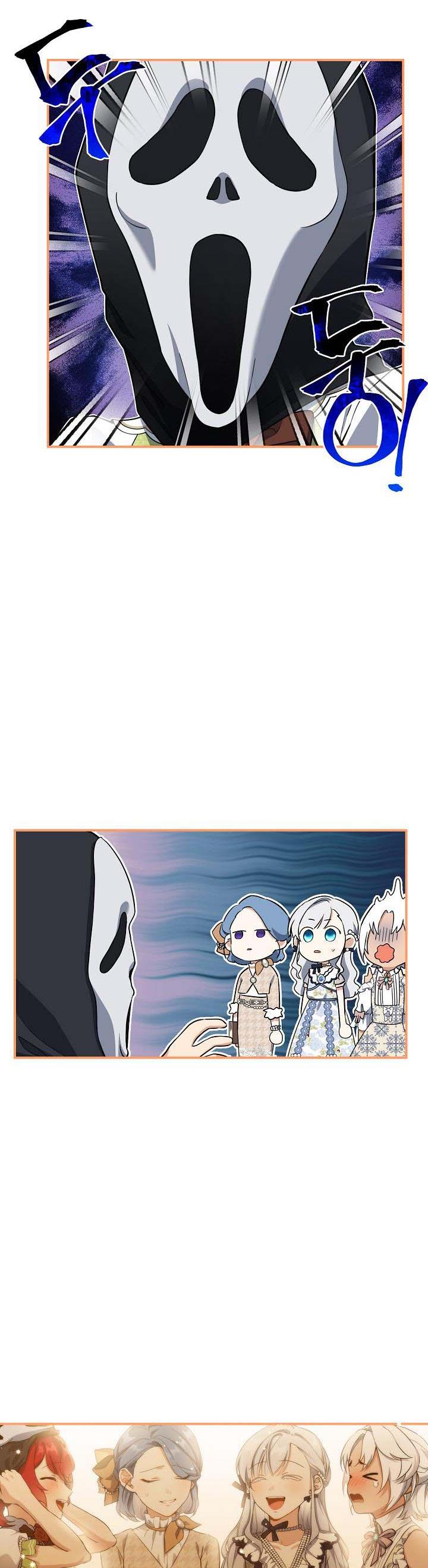 Into The Light Once Again chapter 46 page 8