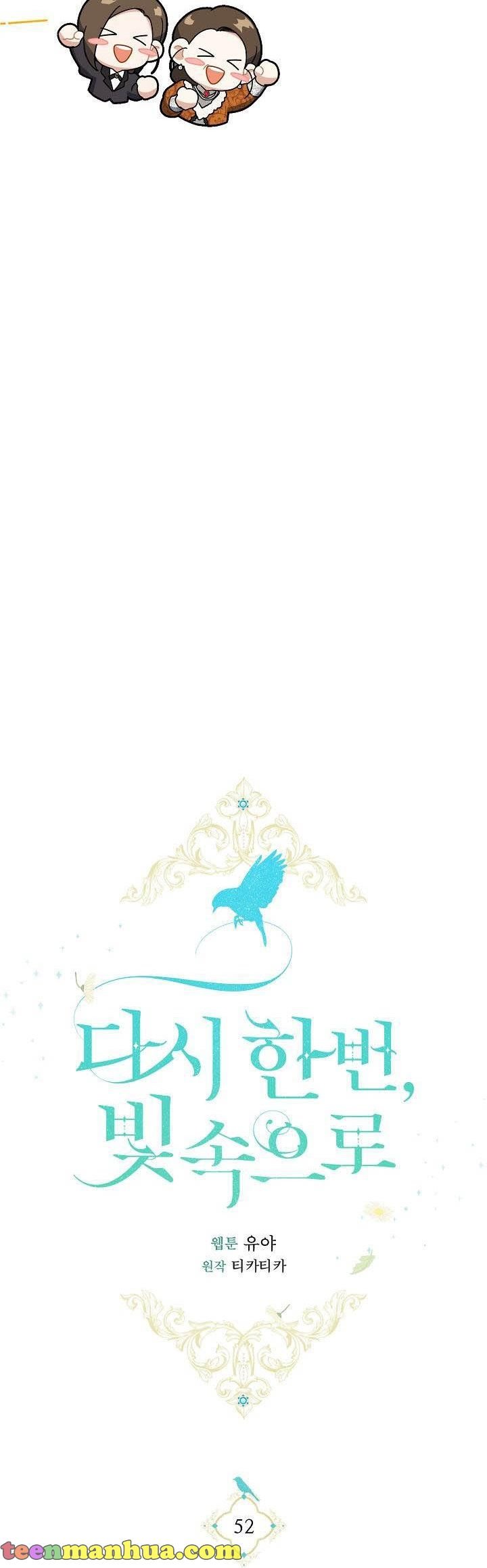 Into The Light Once Again chapter 52 page 26