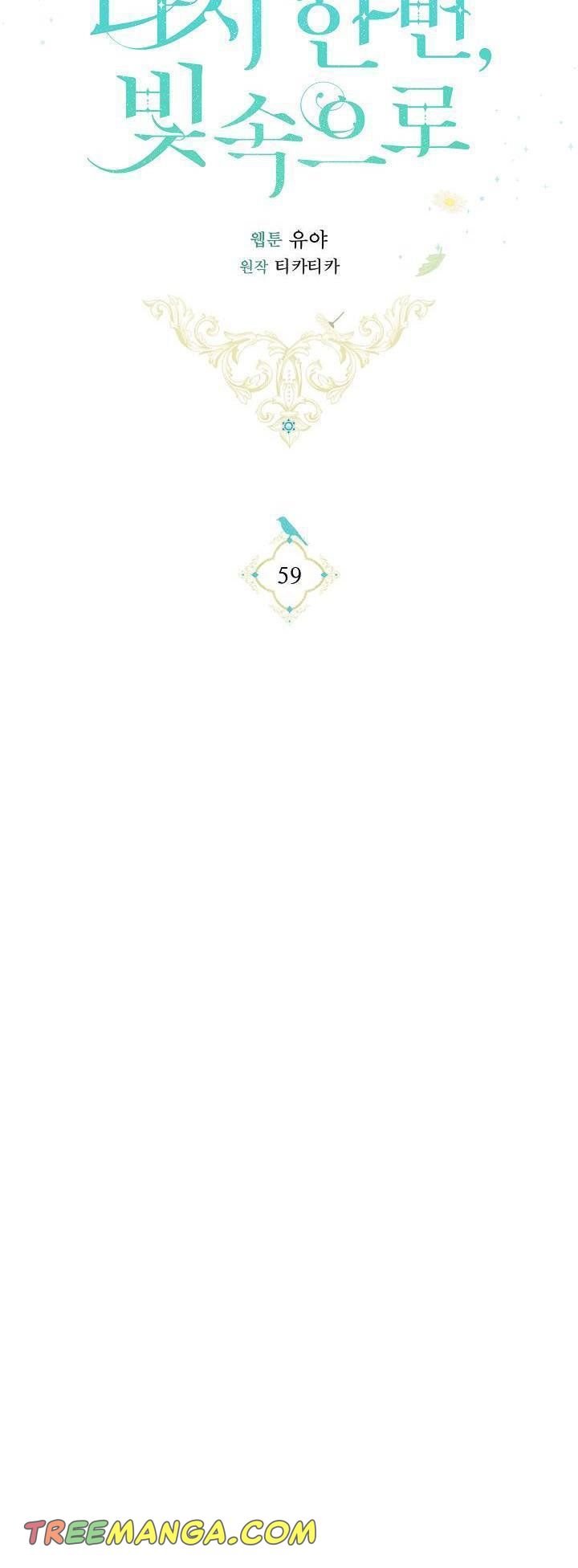 Into The Light Once Again chapter 59 page 29