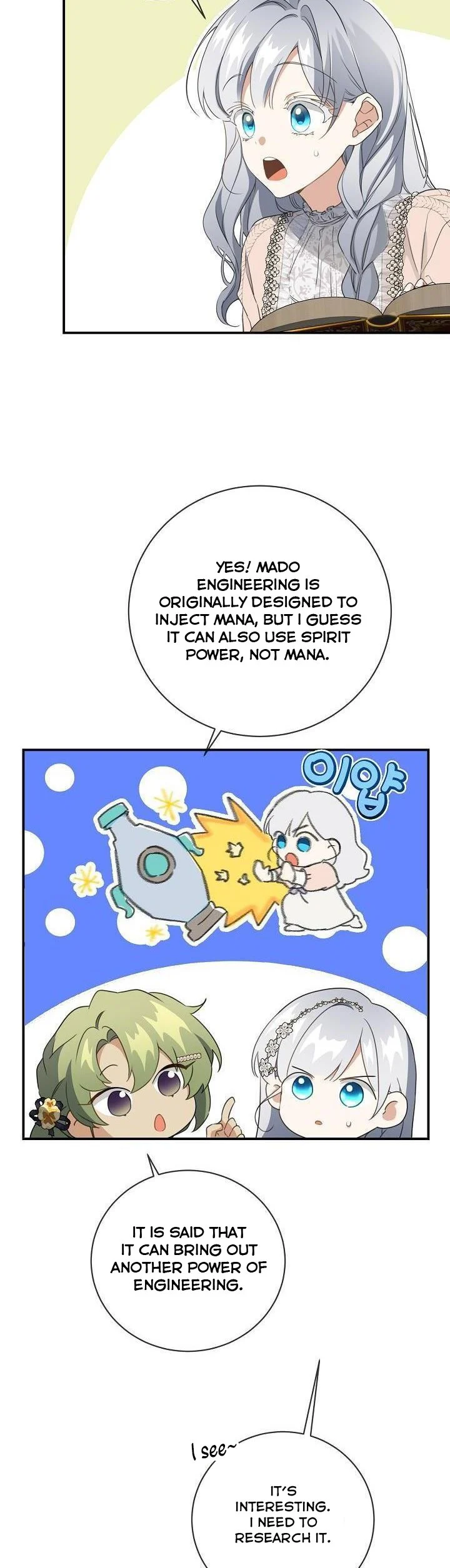 Into The Light Once Again chapter 76.5 page 7