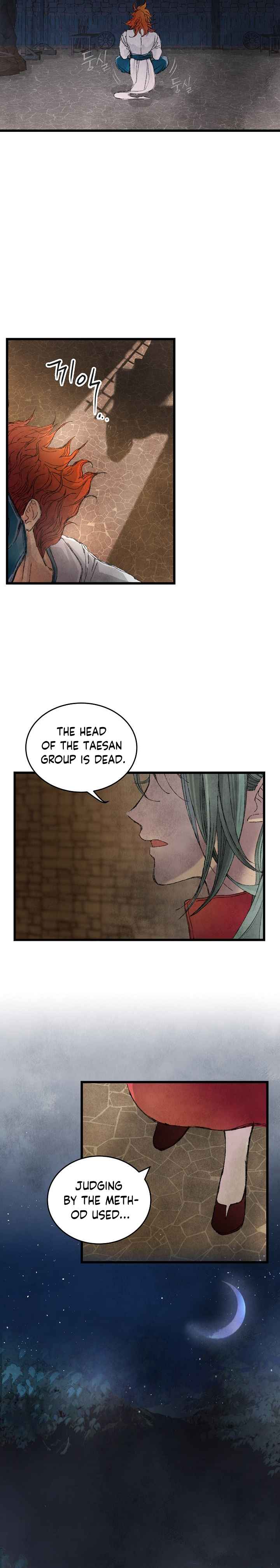 Intoxicated Butterfly and Cold Moon chapter 1 page 14