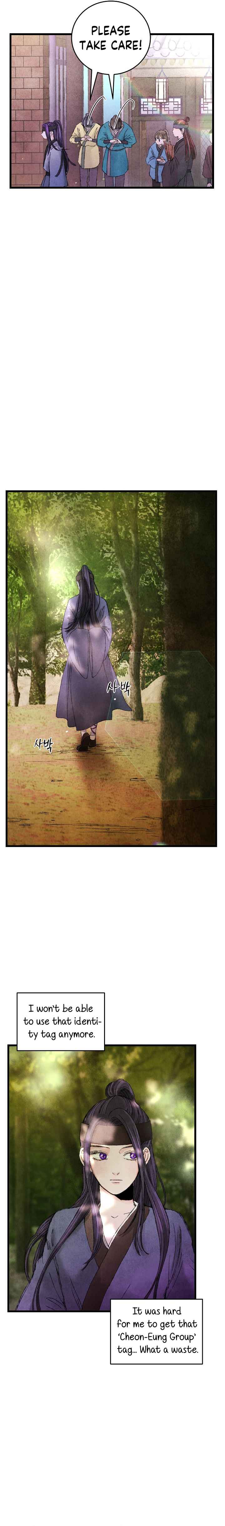 Intoxicated Butterfly and Cold Moon chapter 1 page 18