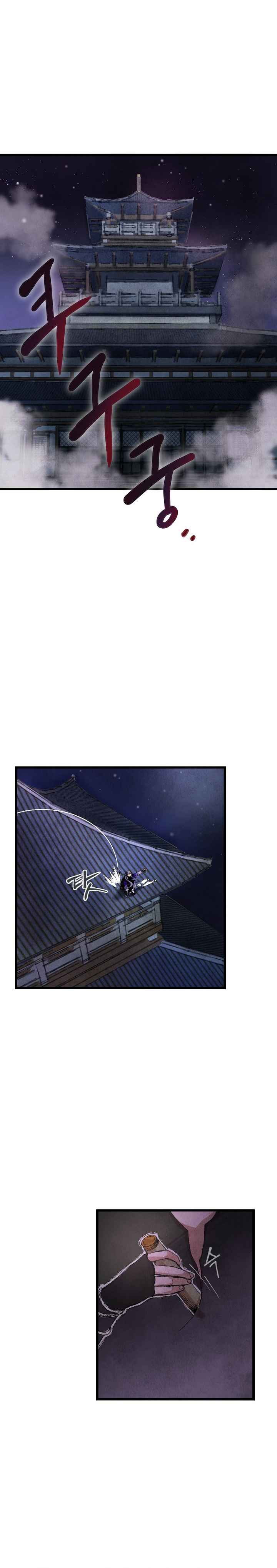 Intoxicated Butterfly and Cold Moon chapter 1 page 2