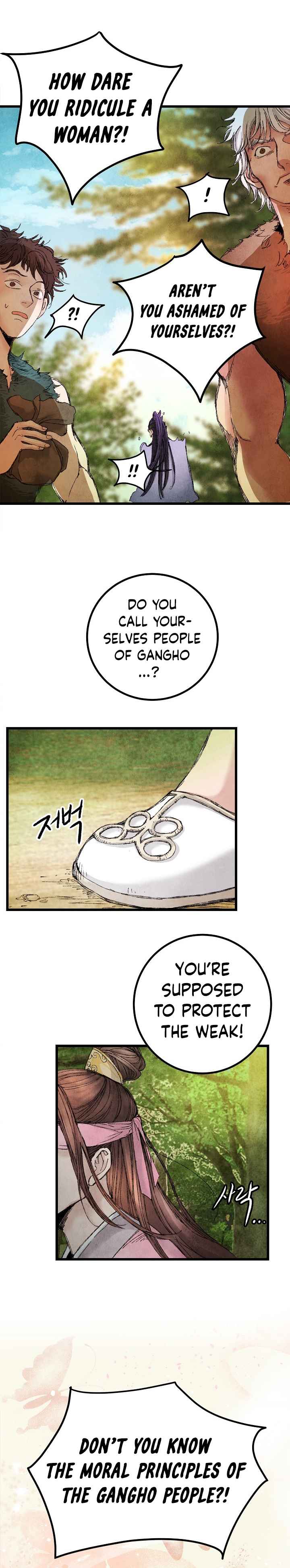 Intoxicated Butterfly and Cold Moon chapter 1 page 24