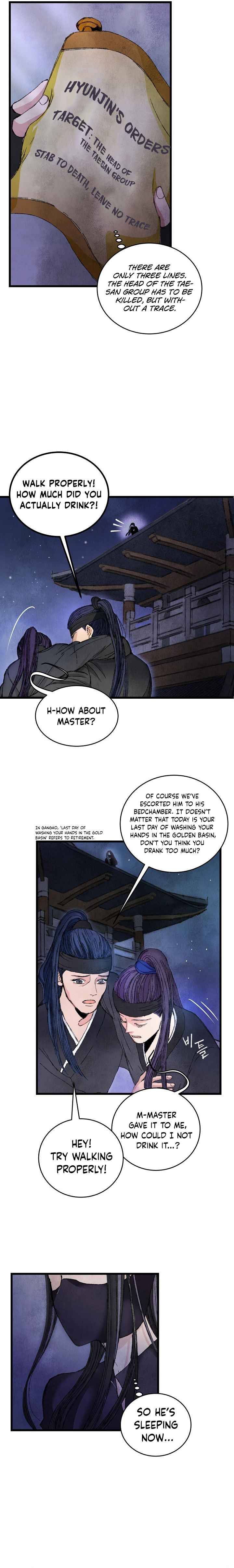 Intoxicated Butterfly and Cold Moon chapter 1 page 3