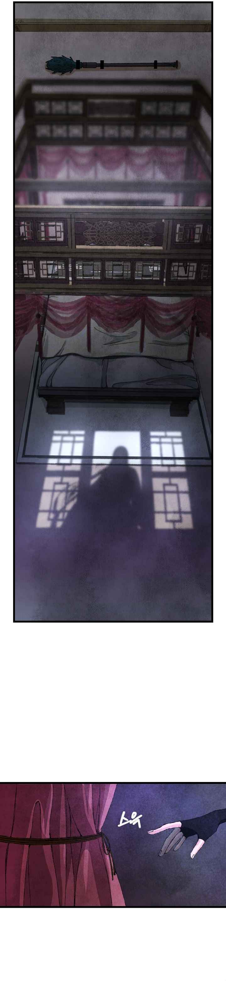 Intoxicated Butterfly and Cold Moon chapter 1 page 5