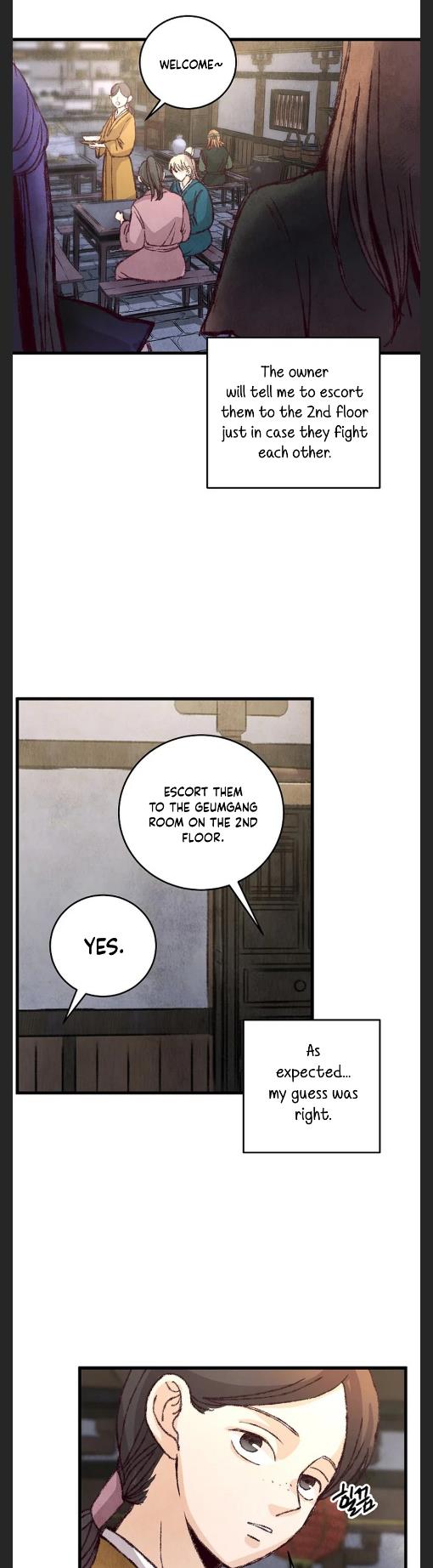 Intoxicated Butterfly and Cold Moon chapter 12 page 13