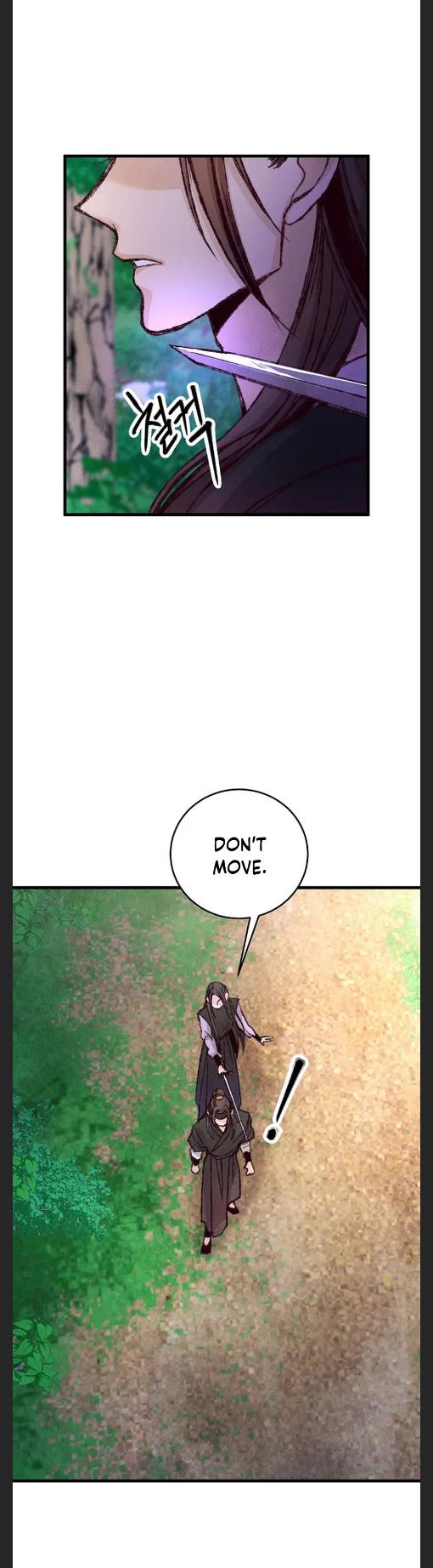 Intoxicated Butterfly and Cold Moon chapter 12 page 6