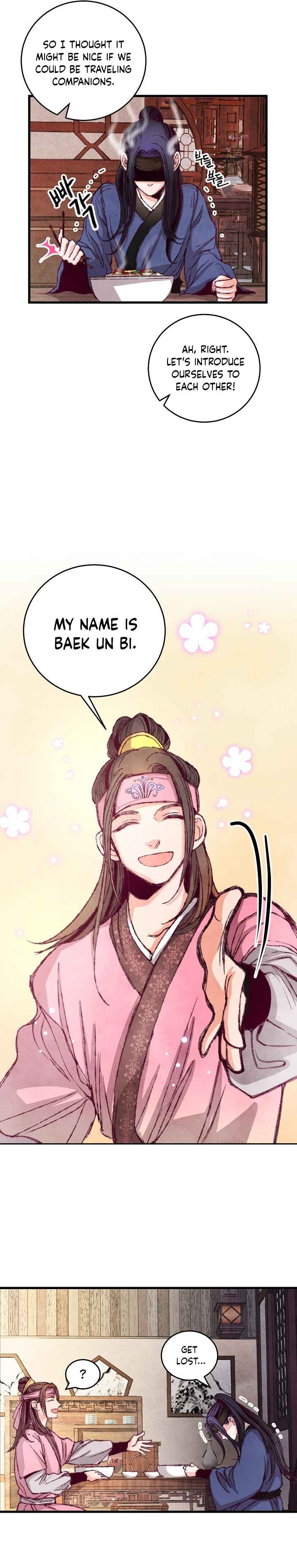 Intoxicated Butterfly and Cold Moon chapter 2 page 14