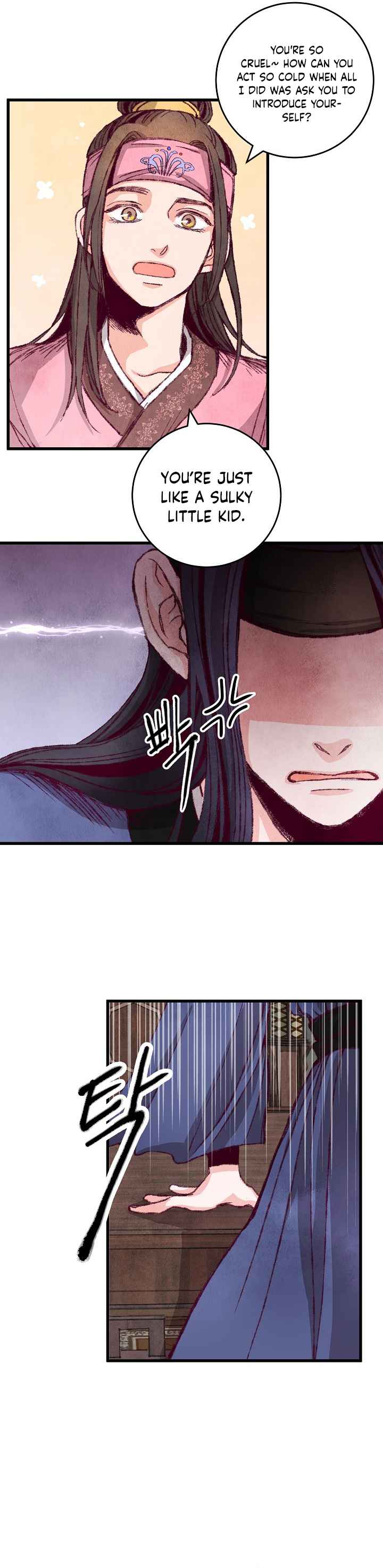 Intoxicated Butterfly and Cold Moon chapter 2 page 15