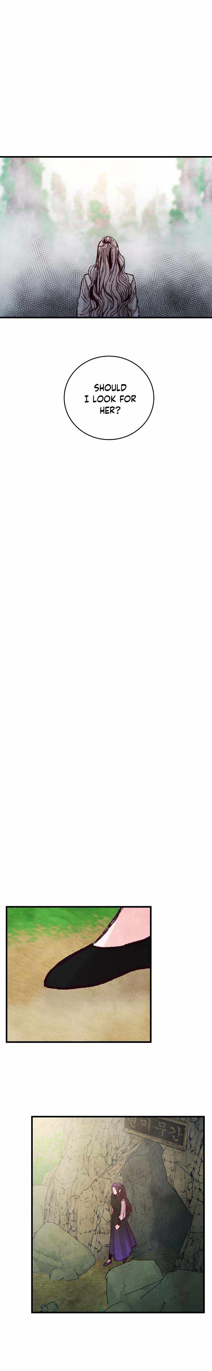 Intoxicated Butterfly and Cold Moon chapter 22 page 2