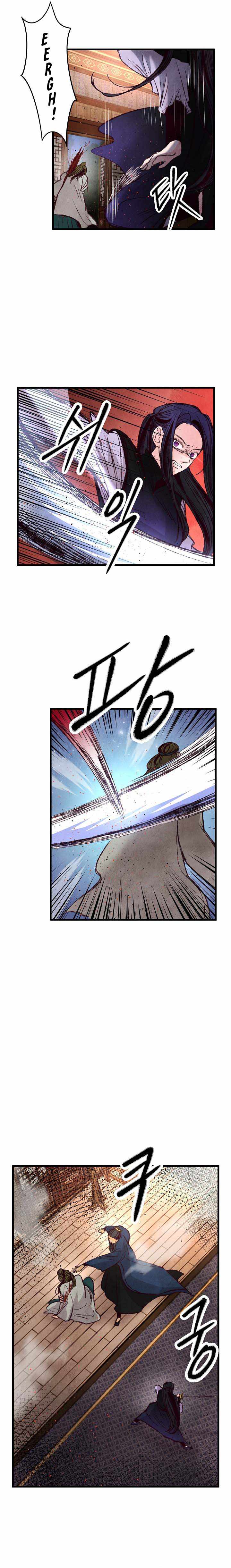 Intoxicated Butterfly and Cold Moon chapter 22 page 8