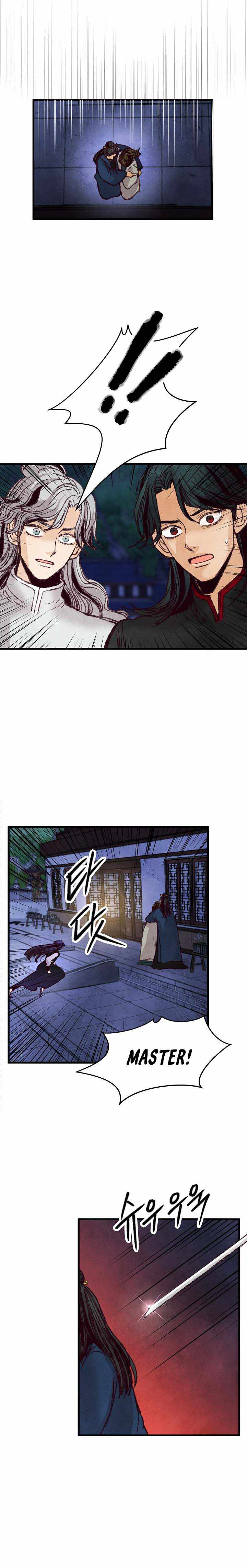 Intoxicated Butterfly and Cold Moon chapter 23 page 3