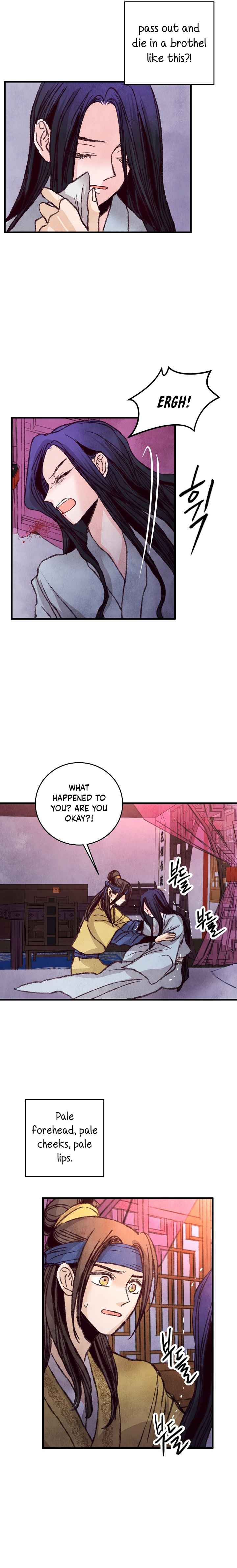 Intoxicated Butterfly and Cold Moon chapter 25 page 17