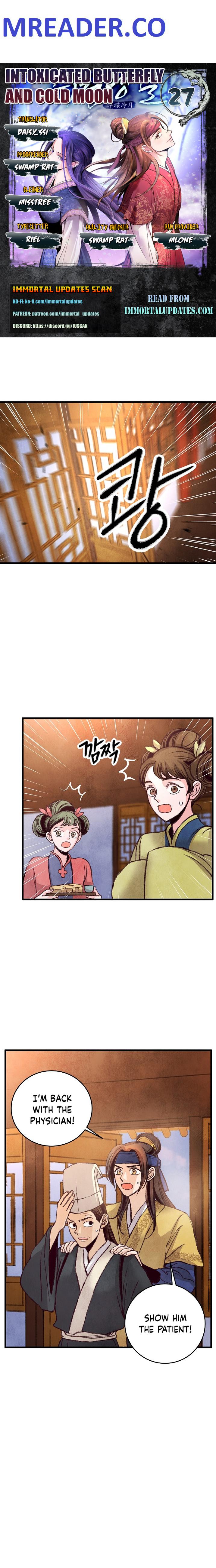 Intoxicated Butterfly and Cold Moon chapter 27 page 1