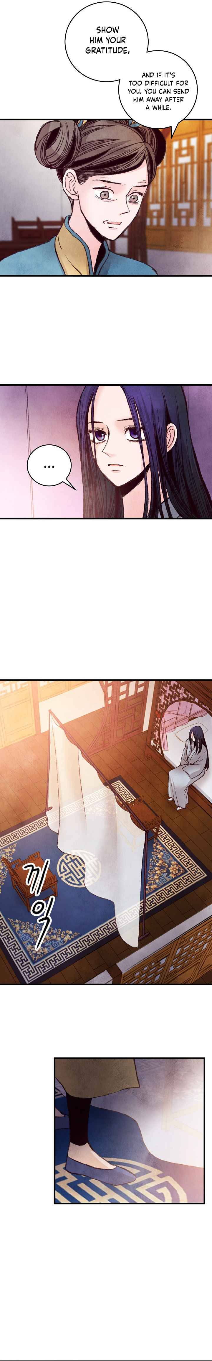 Intoxicated Butterfly and Cold Moon chapter 27 page 11