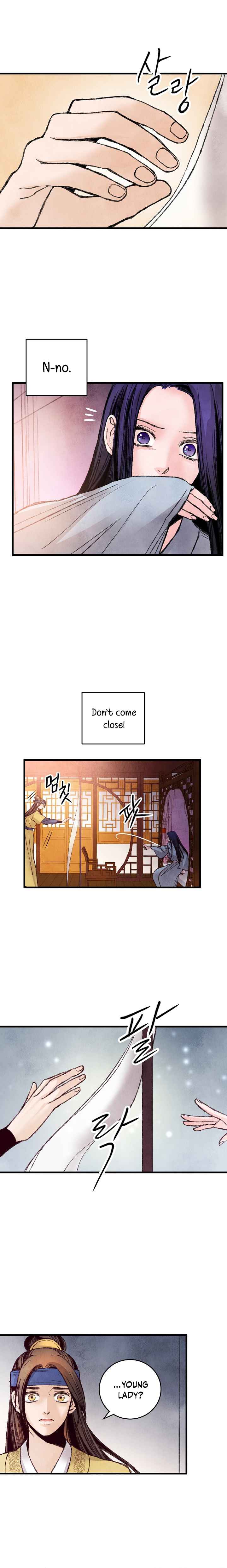 Intoxicated Butterfly and Cold Moon chapter 27 page 15