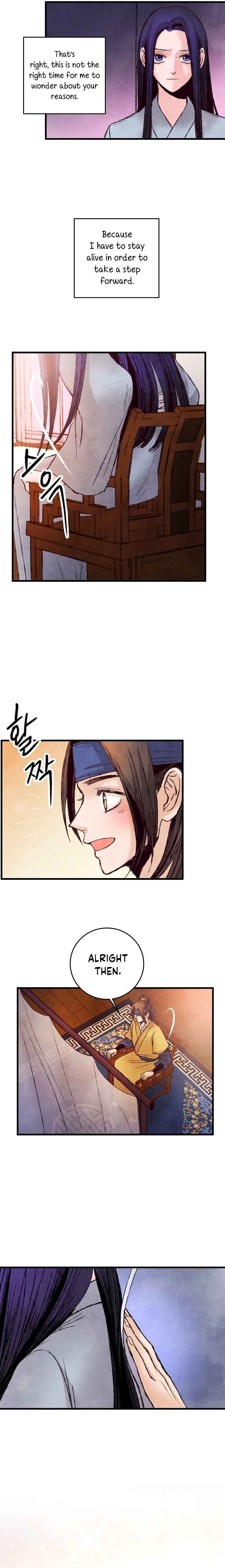 Intoxicated Butterfly and Cold Moon chapter 27 page 16