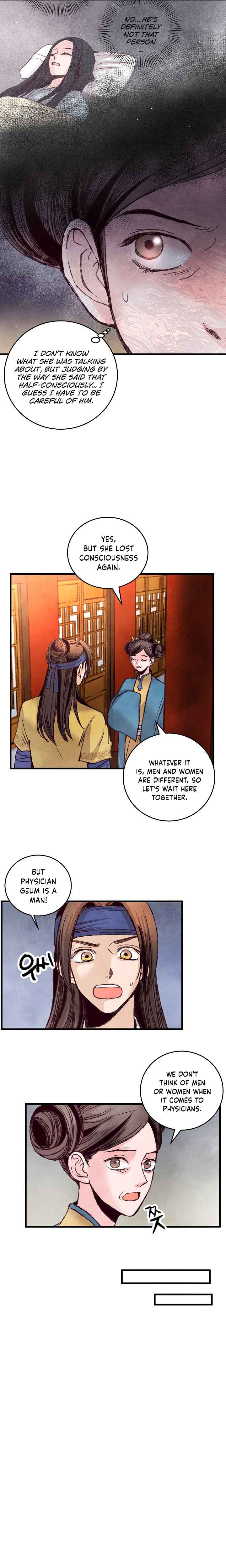 Intoxicated Butterfly and Cold Moon chapter 27 page 3