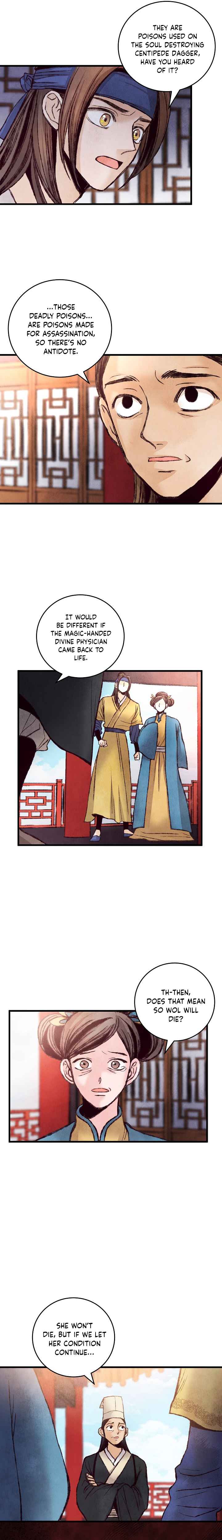 Intoxicated Butterfly and Cold Moon chapter 27 page 5