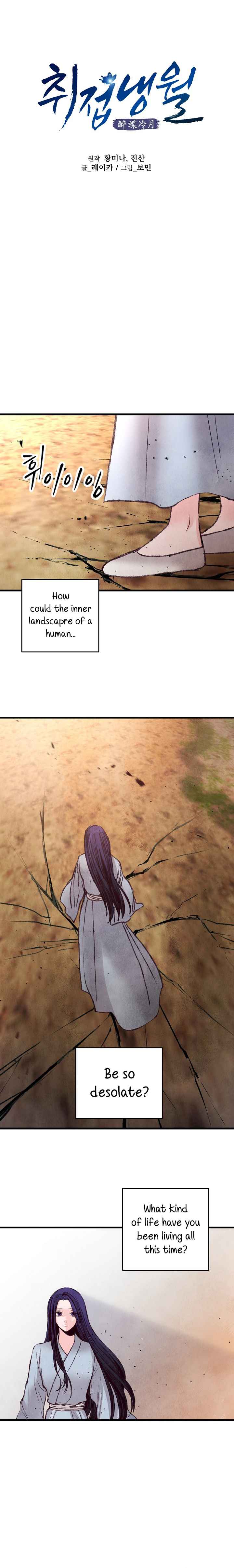 Intoxicated Butterfly and Cold Moon chapter 28 page 2