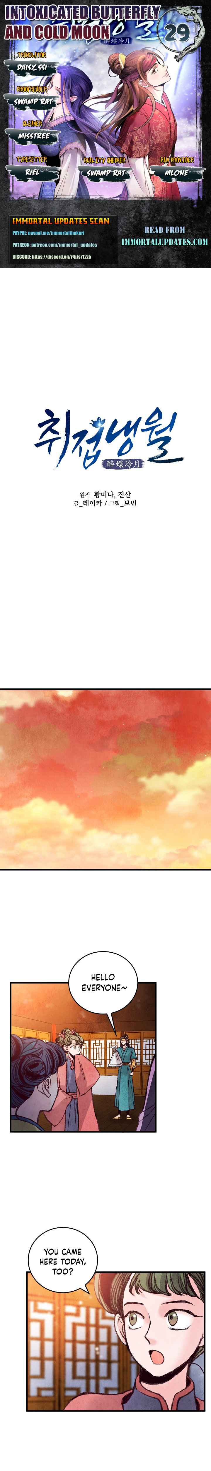 Intoxicated Butterfly and Cold Moon chapter 29 page 1