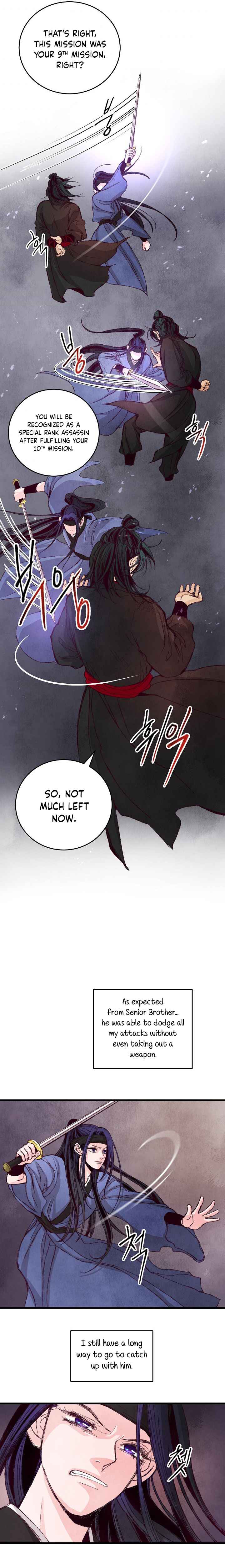 Intoxicated Butterfly and Cold Moon chapter 3 page 12