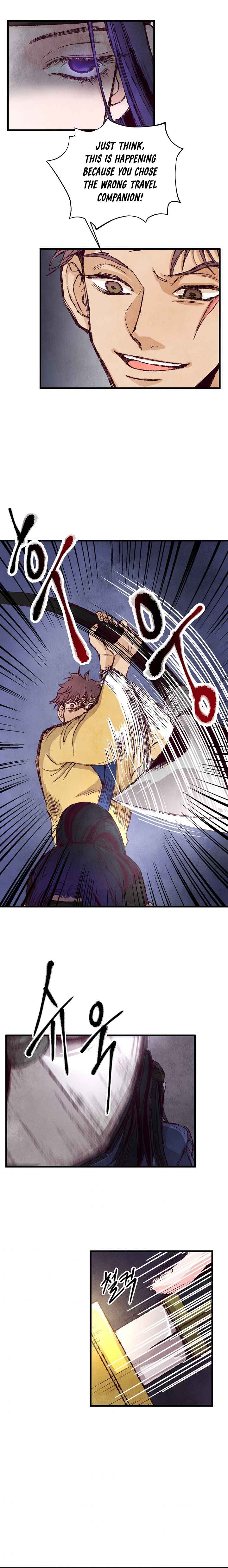 Intoxicated Butterfly and Cold Moon chapter 3 page 2