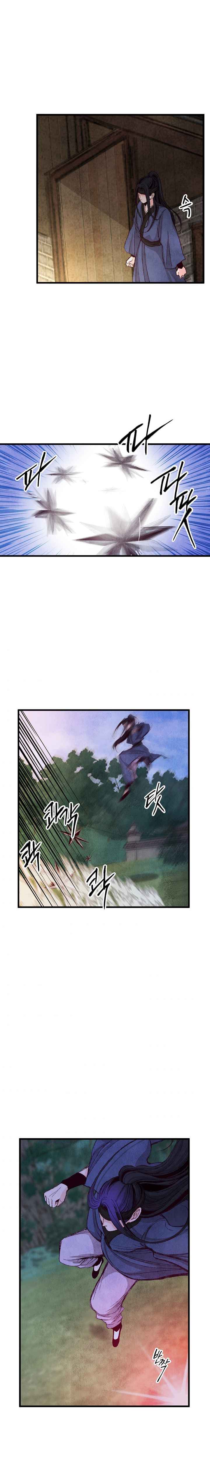 Intoxicated Butterfly and Cold Moon chapter 3 page 9