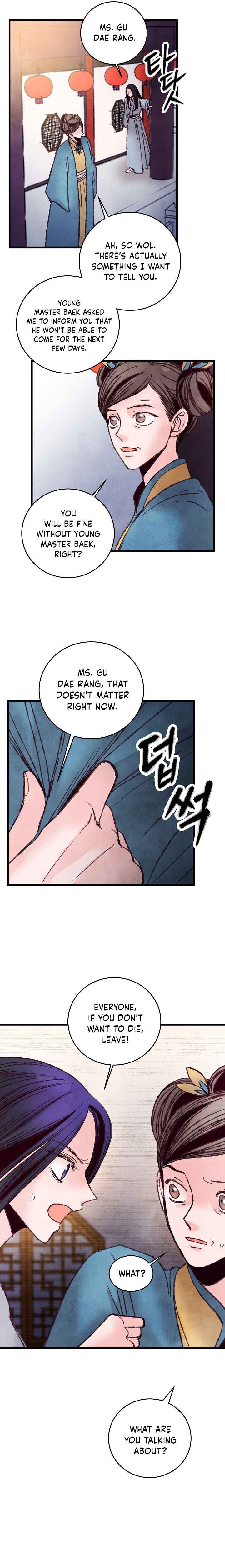 Intoxicated Butterfly and Cold Moon chapter 30 page 17