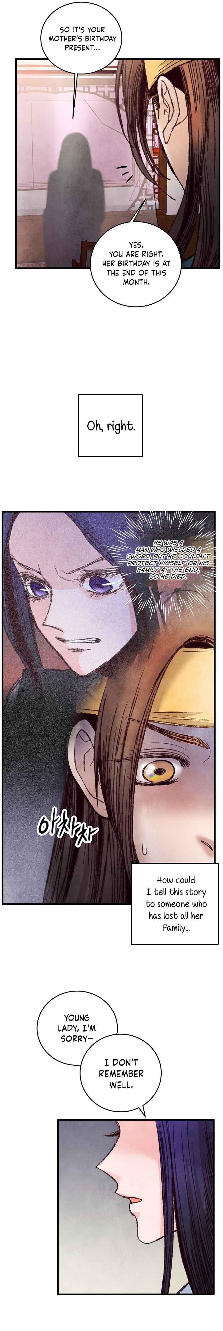 Intoxicated Butterfly and Cold Moon chapter 30 page 5