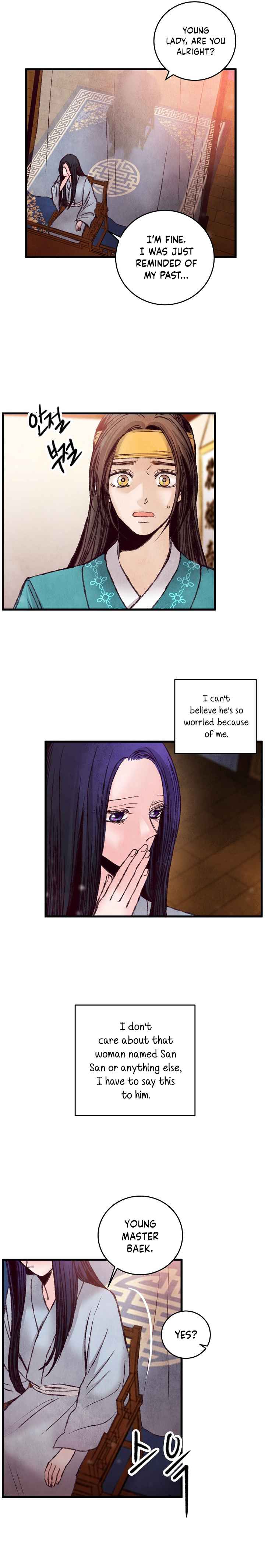 Intoxicated Butterfly and Cold Moon chapter 30 page 8