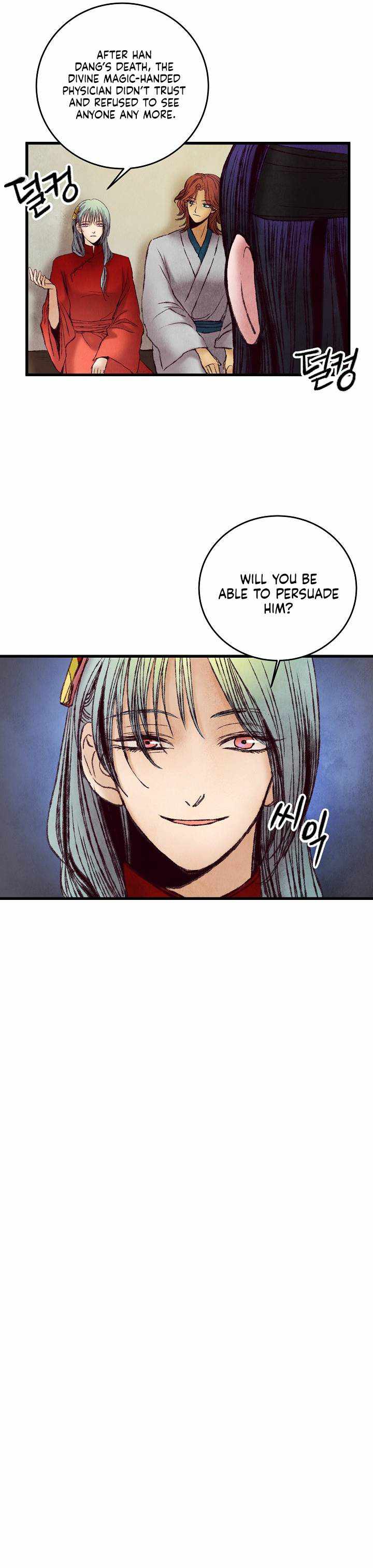 Intoxicated Butterfly and Cold Moon chapter 38 page 18