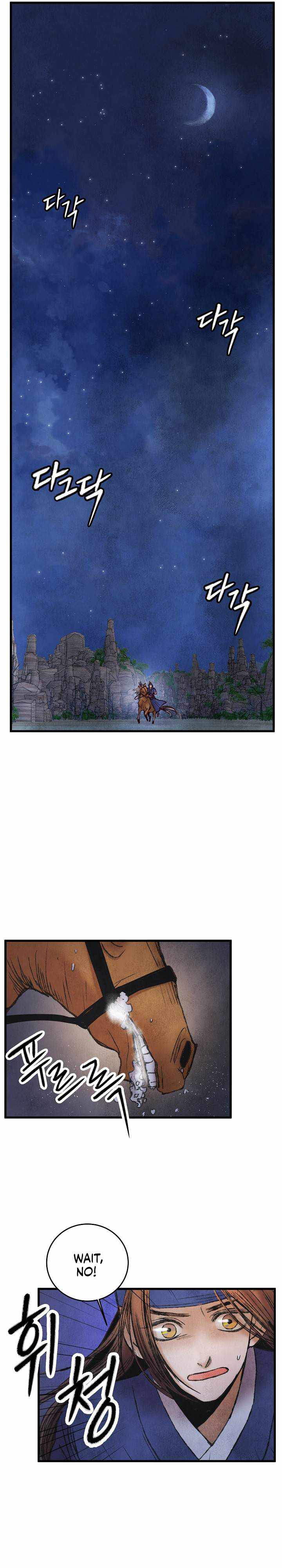 Intoxicated Butterfly and Cold Moon chapter 38 page 19