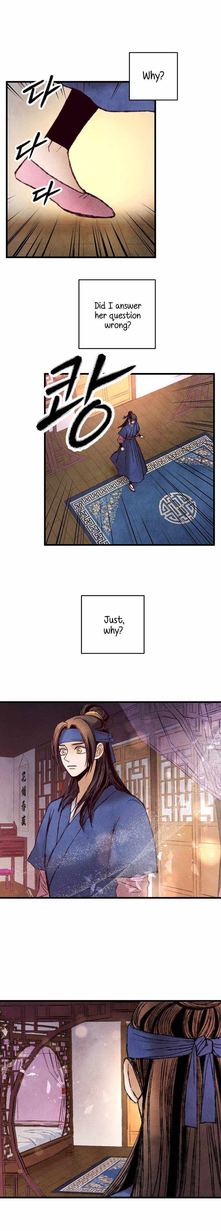 Intoxicated Butterfly and Cold Moon chapter 38 page 6