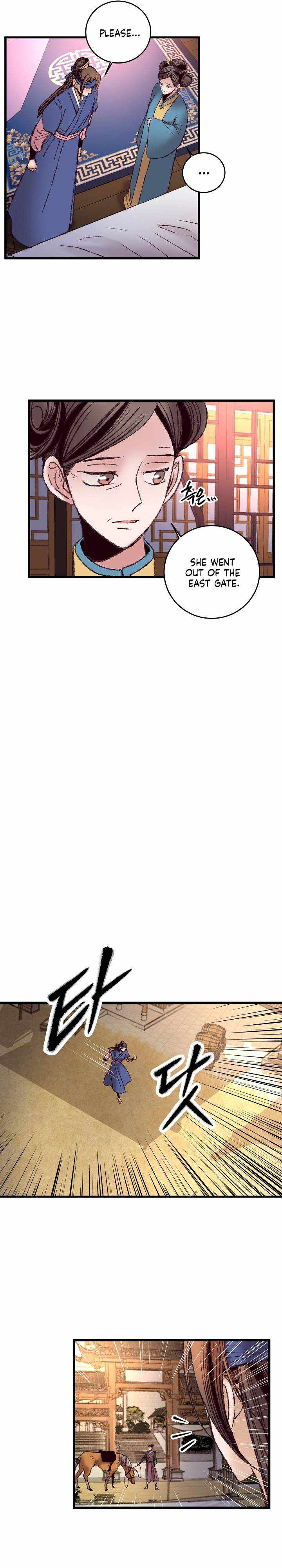 Intoxicated Butterfly and Cold Moon chapter 38 page 8