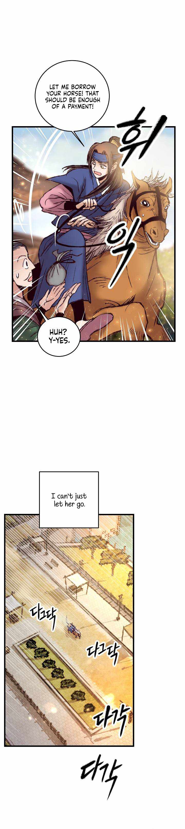 Intoxicated Butterfly and Cold Moon chapter 38 page 9