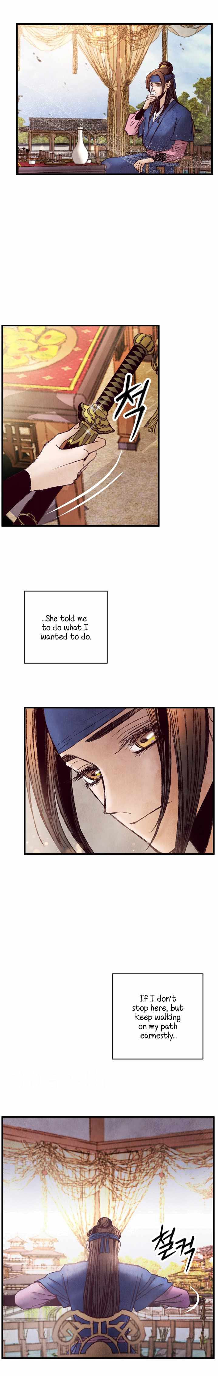 Intoxicated Butterfly and Cold Moon chapter 39 page 13