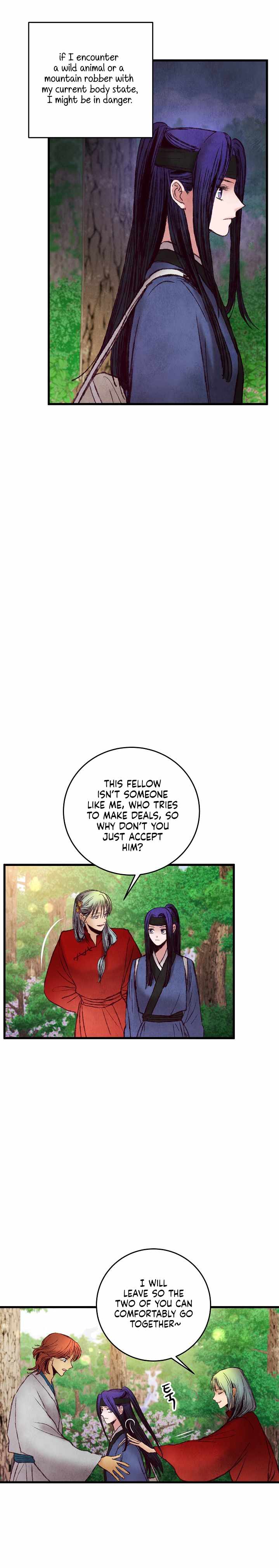 Intoxicated Butterfly and Cold Moon chapter 39 page 17