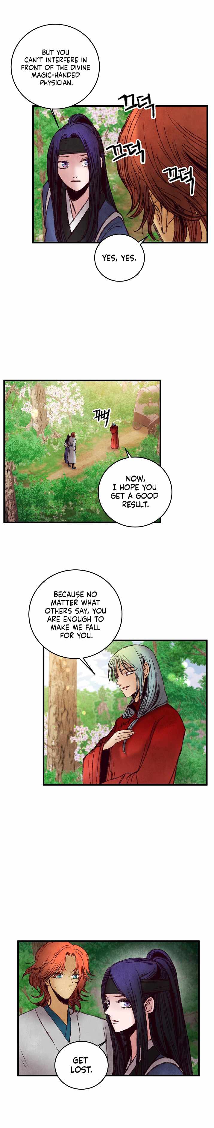 Intoxicated Butterfly and Cold Moon chapter 39 page 18