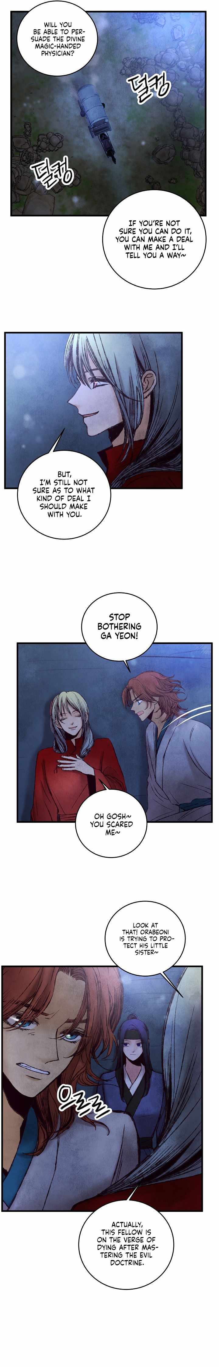 Intoxicated Butterfly and Cold Moon chapter 39 page 3