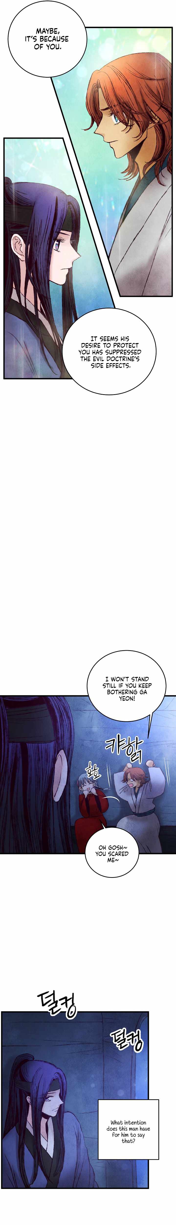 Intoxicated Butterfly and Cold Moon chapter 39 page 6