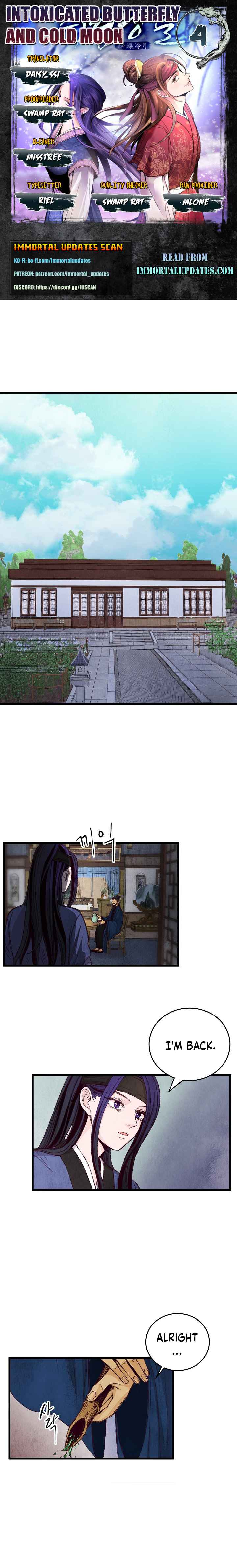 Intoxicated Butterfly and Cold Moon chapter 4 page 1