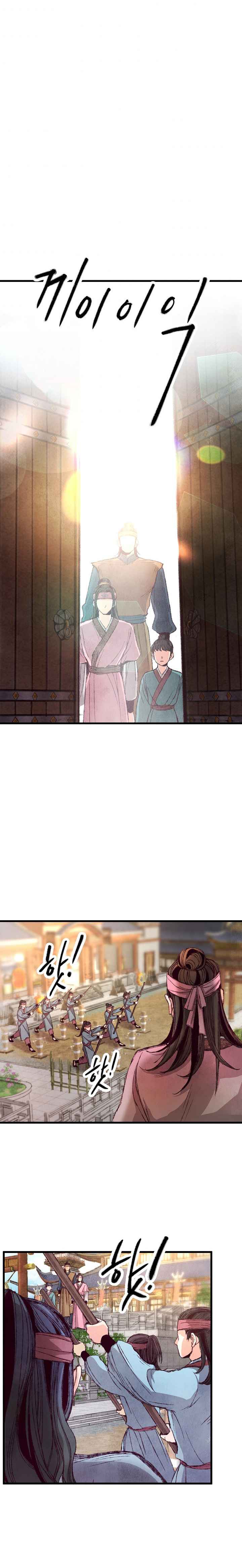 Intoxicated Butterfly and Cold Moon chapter 4 page 14