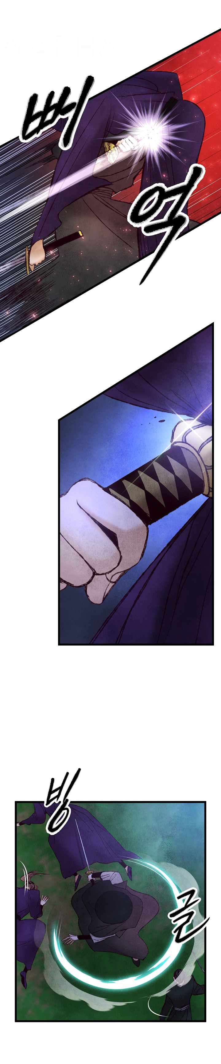 Intoxicated Butterfly and Cold Moon chapter 40 page 12