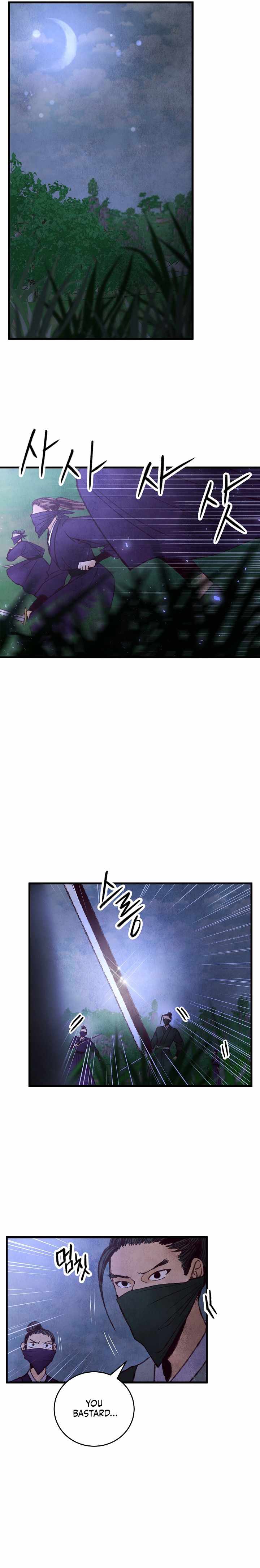 Intoxicated Butterfly and Cold Moon chapter 40 page 9